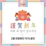 엔디어 디자인 | 작가 피드