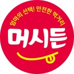 농업회사법인(주)행복한버섯 | 판매중인 작품 농업회사법인(주)행복한버섯