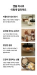 아이디어스 캔들 | 아이디어스 아이디어스 캔들