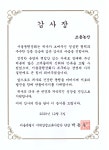 (주)조움컴퍼니 | 조움농산 (농부 최경아) | 작가 피드