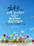 선물하는그녀 율정 작가 피드 | 아이디어스