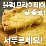 복쉐프 | 작가 피드