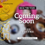 민앤승 | 피드 민앤승