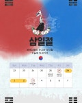 백봉오골계 직접 키우자!! 🐓부화란10구 [원산지:작품정보참조] | 아이디어스 백봉오골계 직접 키우자!! 🐓부화란10구 [원산지:작품정보참조]