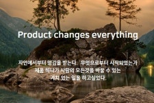 오림디자인 | 구매후기 오림디자인