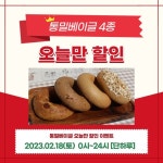 시스터즈베이킹 | 작가 피드 시스터즈베이킹