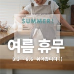 에이룸 공방 | 작가 피드