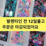 유니코니(Uniconi) | 스토리  유니코니(Uniconi)