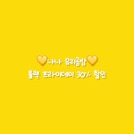 나나 유리공방 | 피드 나나 유리공방