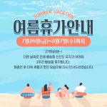 25년간재배 콩나물장인농장(행복농원) 작가 피드 | 아이디어스