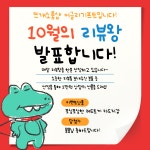 어글리기프트 | 작가 피드