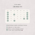 un reve mignon*언레브미뇽 | 피드 un reve mignon*언레브미뇽