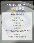 스튜디오 라디오르 | 작가 피드