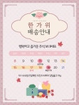 농업회사법인 하늘농가(주) | 피드 농업회사법인 하늘농가(주)