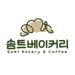솜트베이커리 | 판매중인 작품 솜트베이커리
