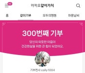 선물하는그녀 율정 | 작가 피드