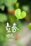 선물하는그녀율정 캘리그라피&수제도장 | 작가 피드 선물하는그녀율정 캘리그라피&수제도장