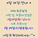 초은농장 | 작가 피드