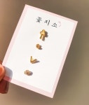 ⚡블링보스 실리콘 귀걸이/피어싱 | 아이디어스 - 핸드메이드, 수공예, 수제 먹거리 ⚡블링보스 실리콘 귀걸이/피어싱