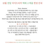 디어드리머 deardreamer | 작가 피드