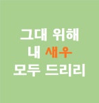 👊두 남자의 식탐👊 | 작가 피드