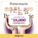 아틀리에지 포터메리 | 작가 피드
