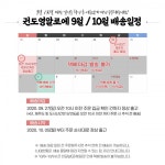 농업회사법인 권도영알로에 (주)문경지점 | 권도영알로에 | 스토리 권도영알로에