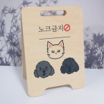 [무료배송] 얼굴동동 입간판💚 애견 카페 추천! | 아이디어스 [무료배송] 얼굴동동 입간판💚 애견 카페 추천!