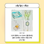 나나 유리공방 | 작가 피드