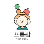 프롬팜 펫푸드 | 클래스 프롬팜 펫푸드