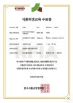 농업회사법인백봉설원오골계농장 | 백봉설원(영월백봉오골계농장) | 작가 피드
