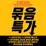 동인축산 | 작가 피드