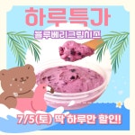 시스터즈베이킹 | 피드 시스터즈베이킹