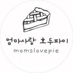 엄마사랑호두파이 | 판매중인 작품 엄마사랑호두파이
