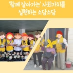 맛있는 고기반찬 소담소담 | 피드 맛있는 고기반찬 소담소담