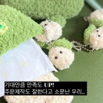 어글리기프트 | 작가 피드