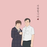 ♥️🧡추가금 없고오~ 원하는대로 드로잉 일러스트♥️🧡 | 아이디어스 ♥️🧡추가금 없고오~ 원하는대로 드로잉 일러스트♥️🧡