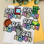 국내 여행 토퍼 우리지금여기 경주 포항 제주 단양 | 아이디어스 국내 여행 토퍼 우리지금여기 경주 포항 제주 단양