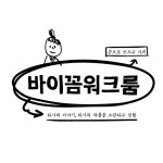 스테디🏅New start.3 | 아이디어스 스테디🏅New start.3