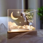 달과 별을 담은 캘리그라피 LED 무드등 4종택1 | 아이디어스 달과 별을 담은 캘리그라피 LED 무드등 4종택1
