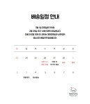 펫만찬 | 작가 피드