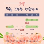 백봉설원(영월백봉오골계농장) | 작가 피드 백봉설원(영월백봉오골계농장)