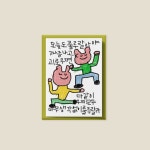 [드로잉페이퍼] 카드 - 룰루랄라(1) | 아이디어스 [드로잉페이퍼] 카드 - 룰루랄라(1)