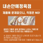 내손안에정육점 | 작가 피드