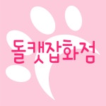 🤣심플 투톤 뜨개 크로스백❤대바늘 가방 😍 | 아이디어스 🤣심플 투톤 뜨개 크로스백❤대바늘 가방 😍