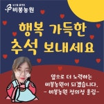 🍒비봉농원🍒 | 스토리  🍒비봉농원🍒