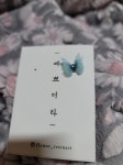 몽환의 숲2 민트나비귀걸이/피어싱 | 아이디어스 - 핸드메이드, 수공예, 수제 먹거리 몽환의 숲2 민트나비귀걸이/피어싱