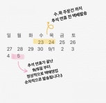 MICO 미코 | 스토리  MICO 미코