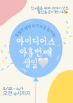 mmm(엠엠엠) | 작가 피드 mmm(엠엠엠)