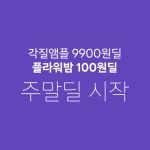 FRESHBABY23 프레쉬베이비 | 작가 피드 FRESHBABY23 프레쉬베이비